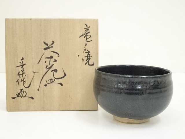 中国　油滴天目釉　壷　梅瓶　時代箱　M　R5663C 中国 油滴天目釉 壷 梅瓶 時代箱 M R5663C yw106, 纯银制